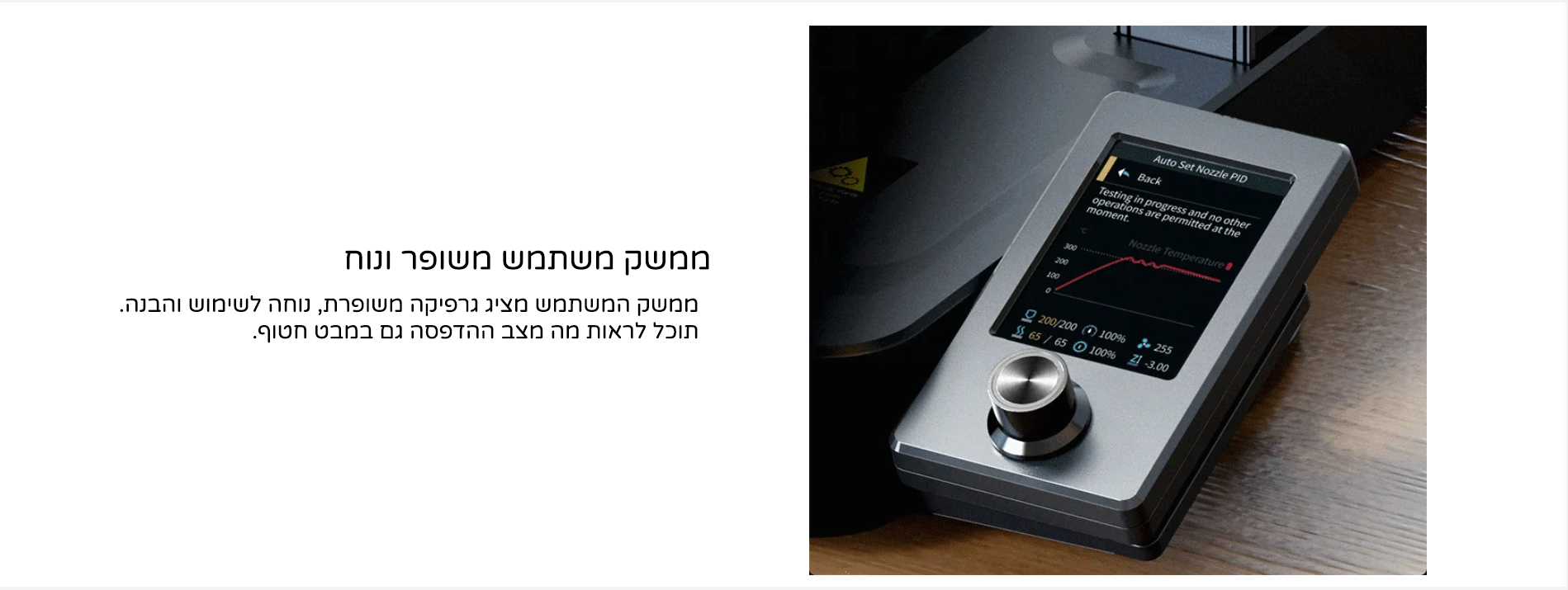 מדפסת תלת מימד Creality Ender 3 V3 SE
