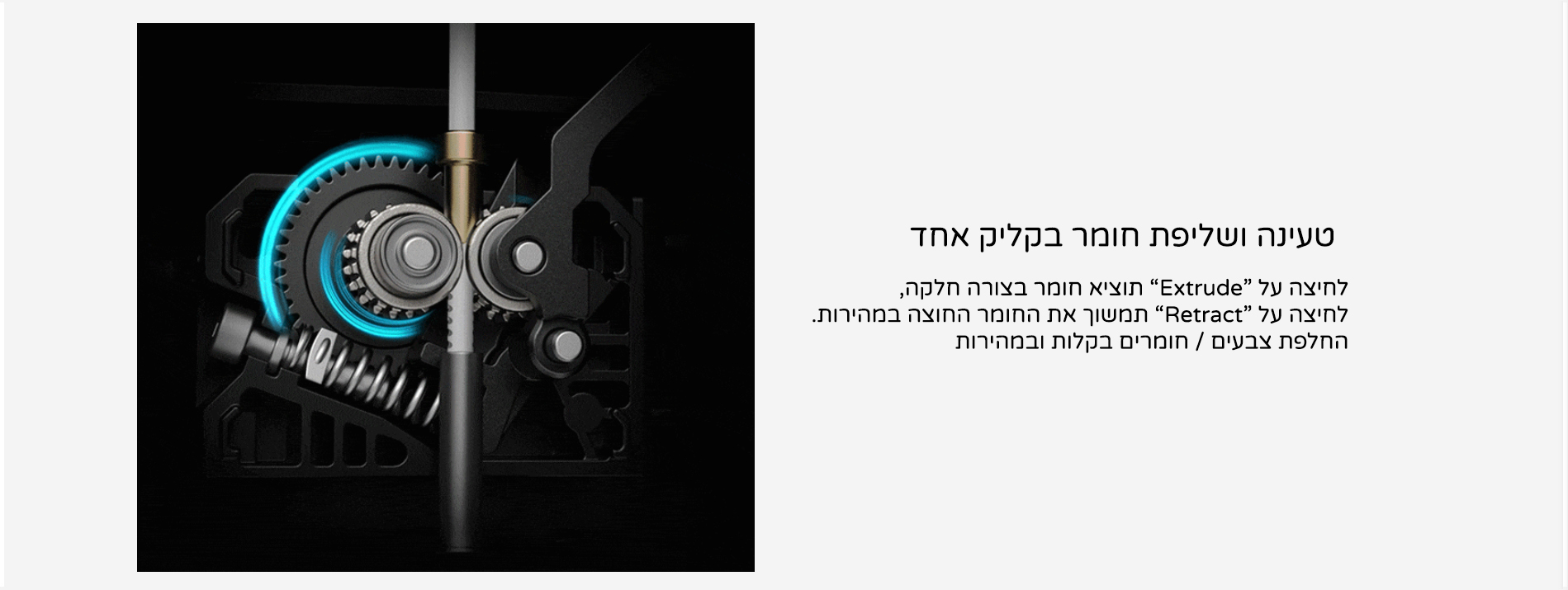 מדפסת תלת מימד Creality Ender 3 V3 SE